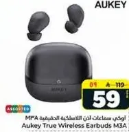 Aukey True Wireless Earbuds M3A