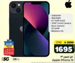 Apple iPhone 13 with 128 GB storage, 3240mAh battery, 4GB RAM, 6.1