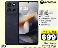 Motorola G56 with 256 GB Memory, 12 GB RAM, 6.72 Screen, 32MP Front Camera, Back Camera 50MP + 8MP, Network 5G.