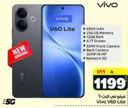 Vivo V60 Lite with 6500 mAh battery, 256 GB memory, 12 GB RAM, 6.7 inch screen, 32 MP front camera, 50 MP back camera, and 5G network.