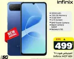 Infinix HOT 60 with 6000mAh battery, 256GB memory, 8GB RAM, 6.75-inch screen, 5MP front camera, 50MP back camera, and 5G network.