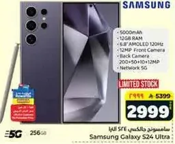 Samsung Galaxy S24 Ultra with 5000mAh battery, 12GB RAM, 6.8