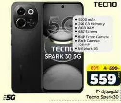 Tecno Spark 30 5G with 5000 mAh battery, 256 GB memory, 8 GB RAM, 6.67 inch screen, 8 MP front camera, and 108 MP back camera.