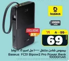Baseus FC51 Bipow2 Pro Power Bank 10000mAh