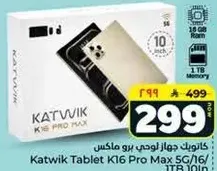 Katwik Tablet K16 Pro Max 5G/6/1TB