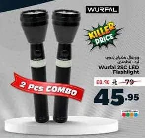 Wurfal 2SC LED Flashlight