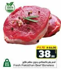Fresh Pakistan Beef Boneless