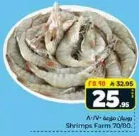 Shrimps Farm 70/80
