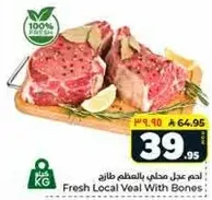 Fresh Local Veal With Bones