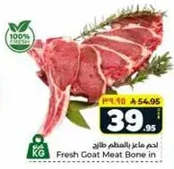 Fresh Goat Meat Bone in