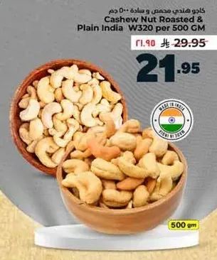 Cashew Nut Roasted & Plain India W320 per 500 GM