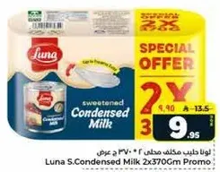 Luna S. Condensed Milk 2x370Gm Promo