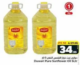 Duwari Pure Sunflower Oil 5 Liters