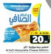 Al Safi Mozzarella Cheese 500Gm