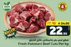 Fresh Pakistani Beef Cuts Per kg