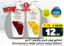 Enchantuer H&B Lotion Assorted 500ml