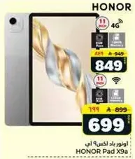 HONOR Pad X9