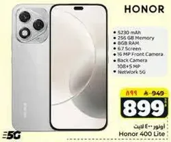 Honor 400 Lite with 5230 mAh battery, 256 GB memory, 8 GB RAM, 6.7 inch screen, 16 MP front camera, and 108+5 MP back camera. Supports 5G network.