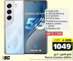 Tecno Camon 40 Pro with 5200 mAh battery, 256 GB memory, 12 GB RAM, 6.78 inch screen, 13 MP front camera, 50 MP back camera, and 5G network.