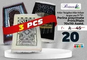 Perina praymate Print/Plain 70x110 Assorted.