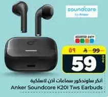 Anker Soundcore K20i TWS Earbuds