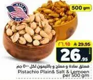 Pistachio Plain & Salt & Lemon per 500 gm
