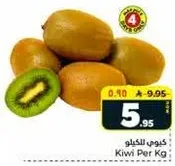 Kiwi Per Kg