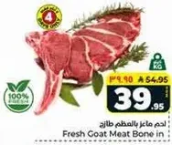 Fresh Goat Meat Bone in