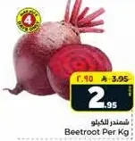Beetroot Per Kg