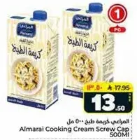 Almarai Cooking Cream Screw Cap 500ml