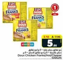 Doux Chicken Franks
