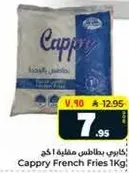Cappy French Fries 1Kg