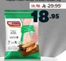 Mayda Frozen Tender Chicken Breast.