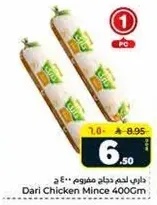 Dari Chicken Mince 400Gm