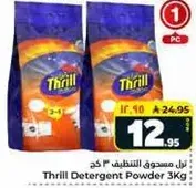 Thrill Detergent Powder 3 Kg