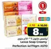 Lexus Soap Creamy Perfection 4x170gm ASTD