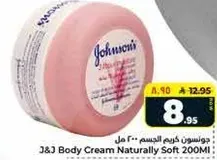 J&J Body Cream Naturally Soft 200ML