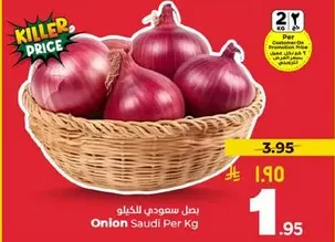 Onion Saudi Per Kg