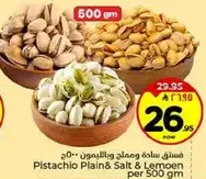 Pistachio Plain & Salt & Lemon per 500 gm