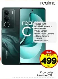 Realme C71 with 6300 mAh battery, 256 GB memory, 8 GB RAM, 6.67 inch screen, 5 MP front camera, 50 MP rear camera, 4G network.