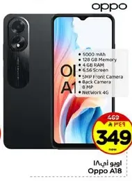 Oppo A18 with 5000 mAh battery, 128 GB memory, 4 GB RAM, 6.56 inch screen, 5 MP front camera, 8 MP back camera, and 4G network.