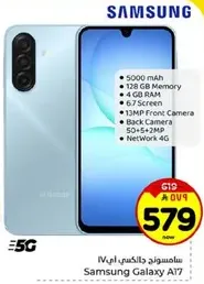 Samsung Galaxy A17 with 5000 mAh battery, 128 GB memory, 4 GB RAM, 6.7 inch screen, 13 MP front camera, 50+5+2 MP back camera, and 4G network.