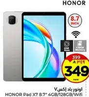 HONOR Pad X7 8.7