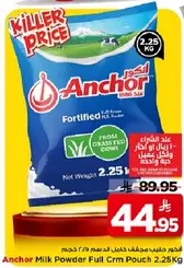 Anchor Milk Powder Full Cream Pouch 2.25 kg