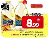 Zahrati Sunflower Oil 1.5 Ltr