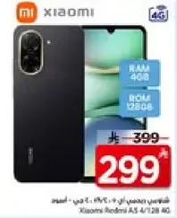 Xiaomi Redmi 9, 128GB, 4GB RAM, Black