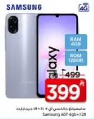 Samsung A04 4G 128GB