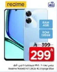 Realme mobile phone with 4GB RAM and 128GB storage.
