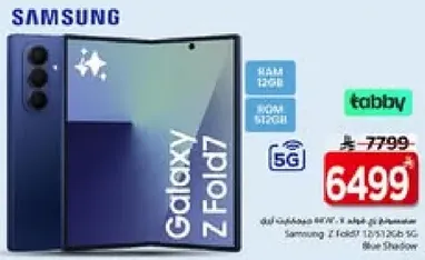 Samsung Galaxy Z Fold7 with 12GB RAM and 512GB storage, 5G.