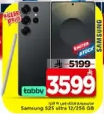 Samsung S25 Ultra 12/256 GB
